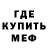 МДМА VHQ Analucia MG