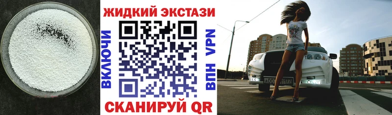 MEGA онион дарк нет как зайти БУТИРАТ 99% Макарьев