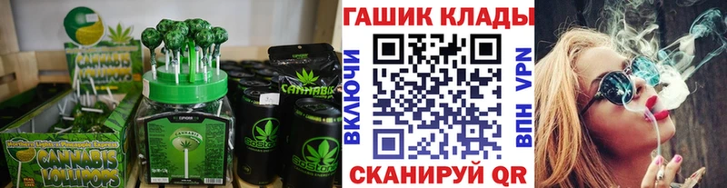 Еда ТГК марихуана  mega вход  Макарьев 