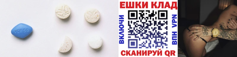 Ecstasy MDMA  Макарьев 