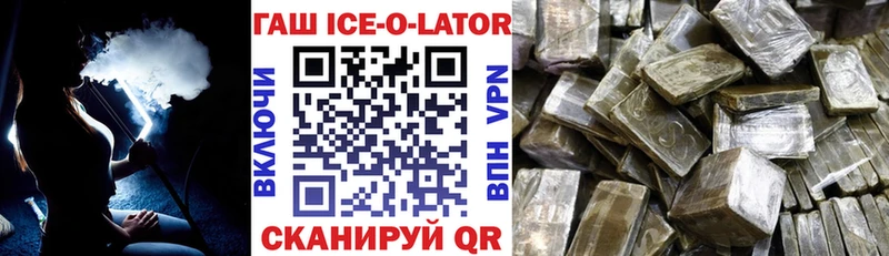 ГАШИШ hashish  Макарьев 