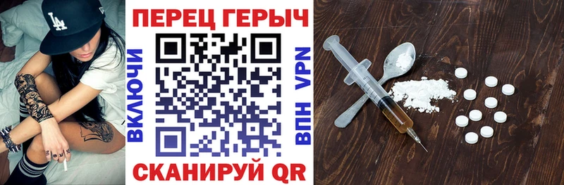 omg маркетплейс Макарьев Героин герыч закладки