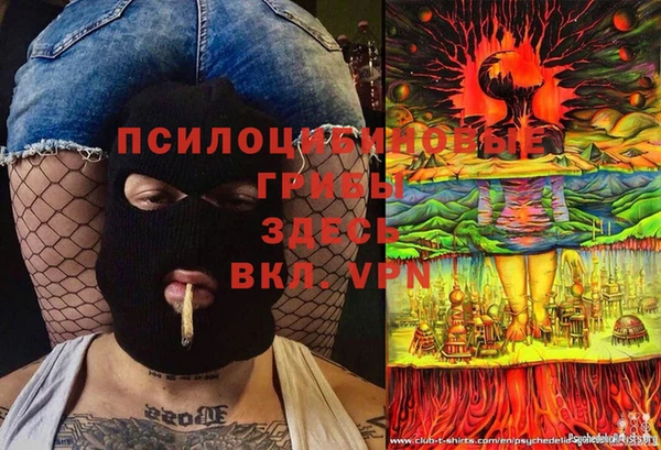 метамфетамин Аркадак