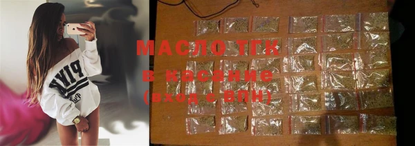 метамфетамин Аркадак