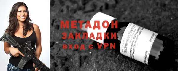 ALPHA PVP Дегтярск