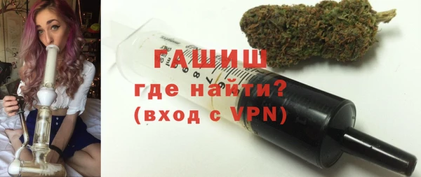 метамфетамин Аркадак