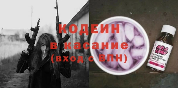 метамфетамин Аркадак