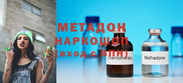 метамфетамин Аркадак