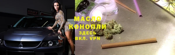 герыч Рославль