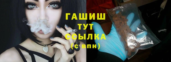 прущие грибы Пролетарск