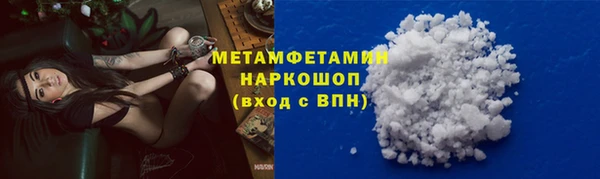 соль ск Армянск