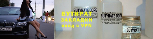 метамфетамин Аркадак