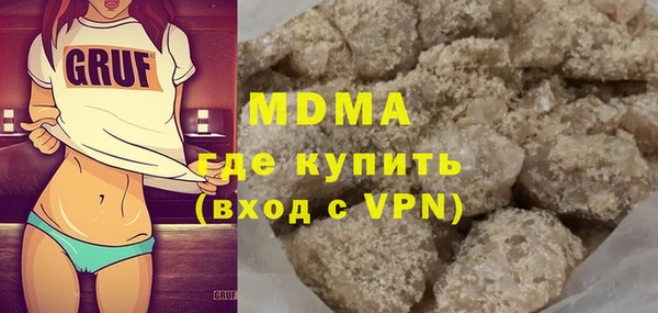 соль ск Армянск