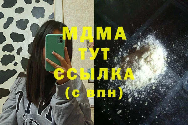 соль ск Армянск