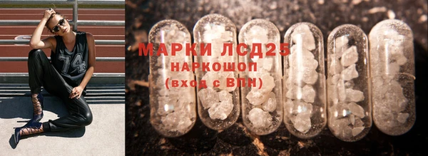 метамфетамин Аркадак