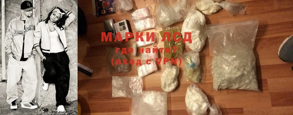 метамфетамин Аркадак