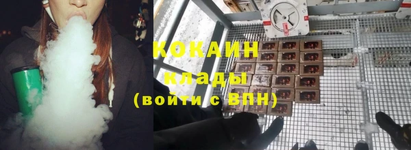соль ск Армянск