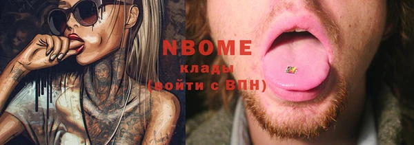 кокаин VHQ Данков