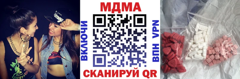 где купить   Макарьев  OMG ССЫЛКА  MDMA crystal 