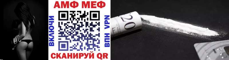МЕТАМФЕТАМИН витя Макарьев