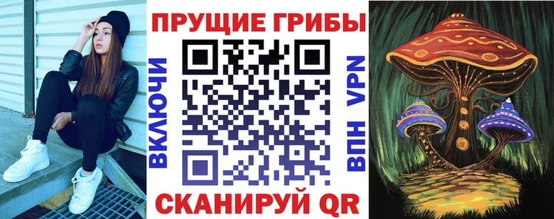 Псилоцибиновые грибы Magic Shrooms  цена   Макарьев 