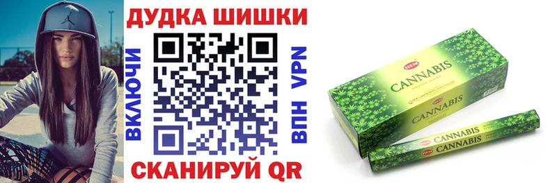 МАРИХУАНА SATIVA & INDICA Макарьев